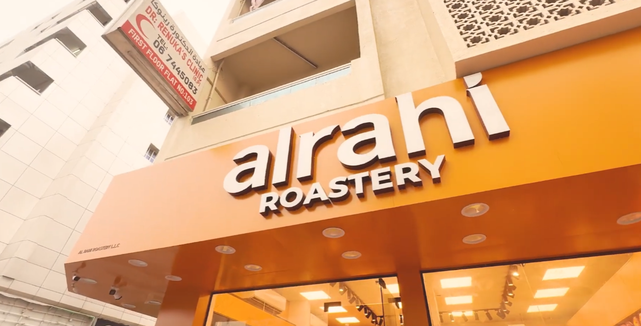 Al Rahi